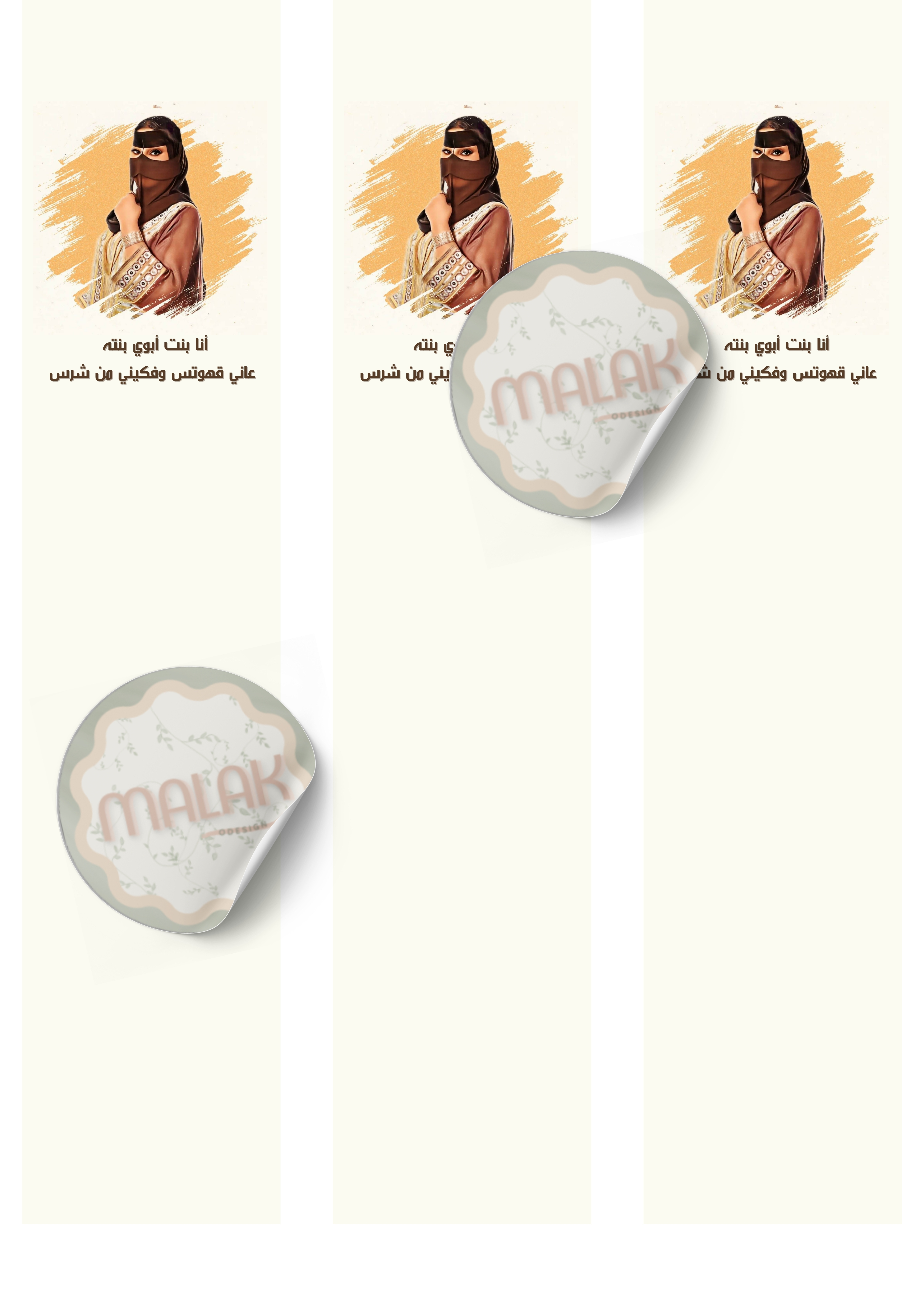 اظرف قهوة 