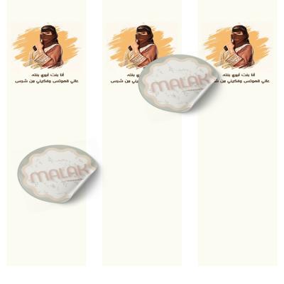 اظرف قهوة 
