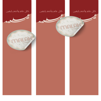 اظرف قهوة 