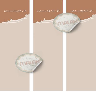 اظرف قهوة 