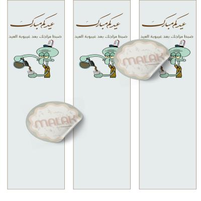 اظرف قهوة 