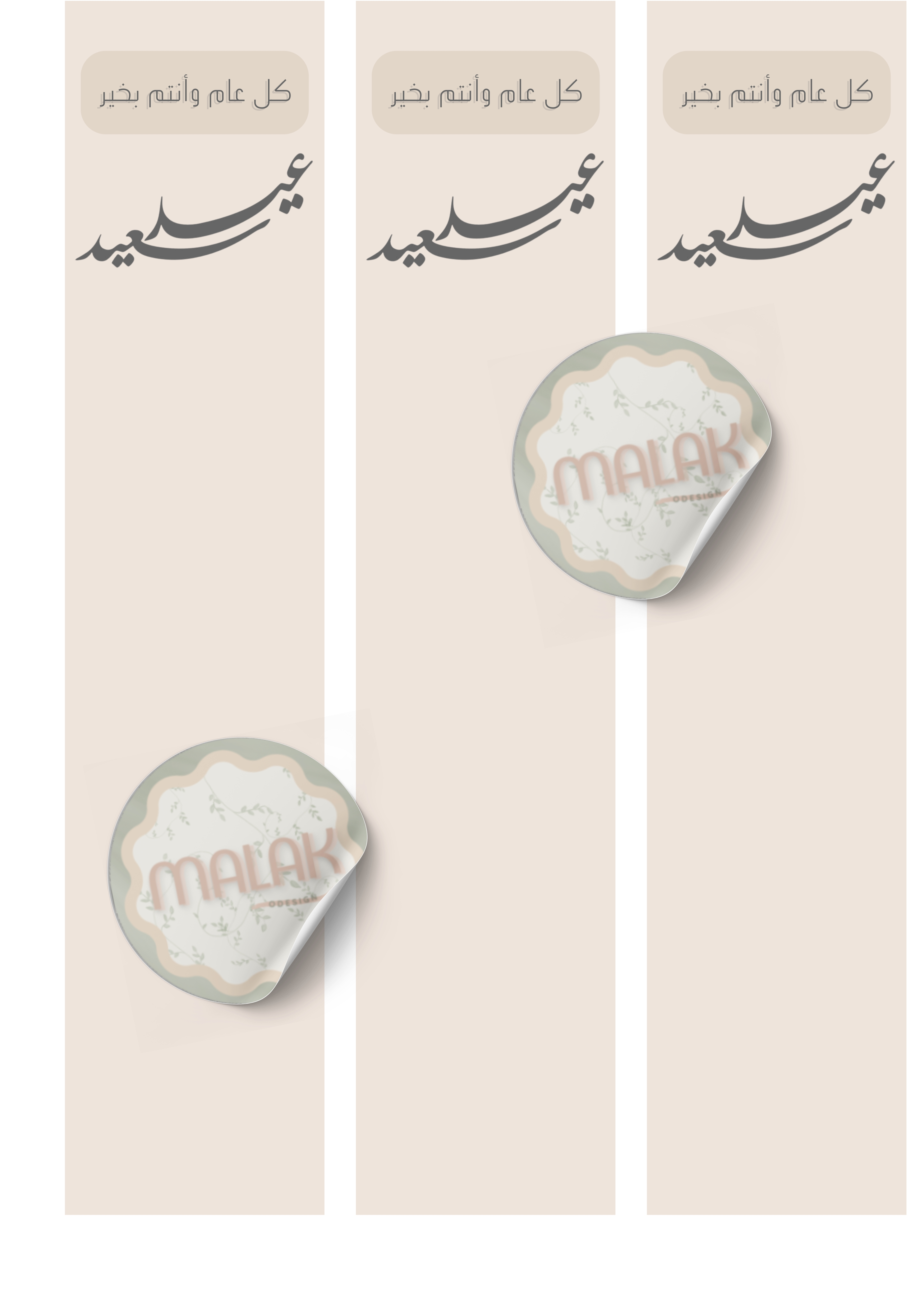 اظرف قهوة 