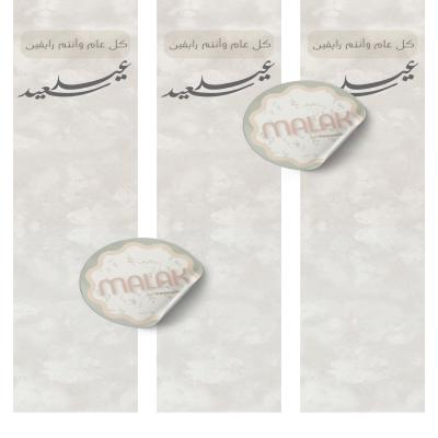 اظرف قهوة 