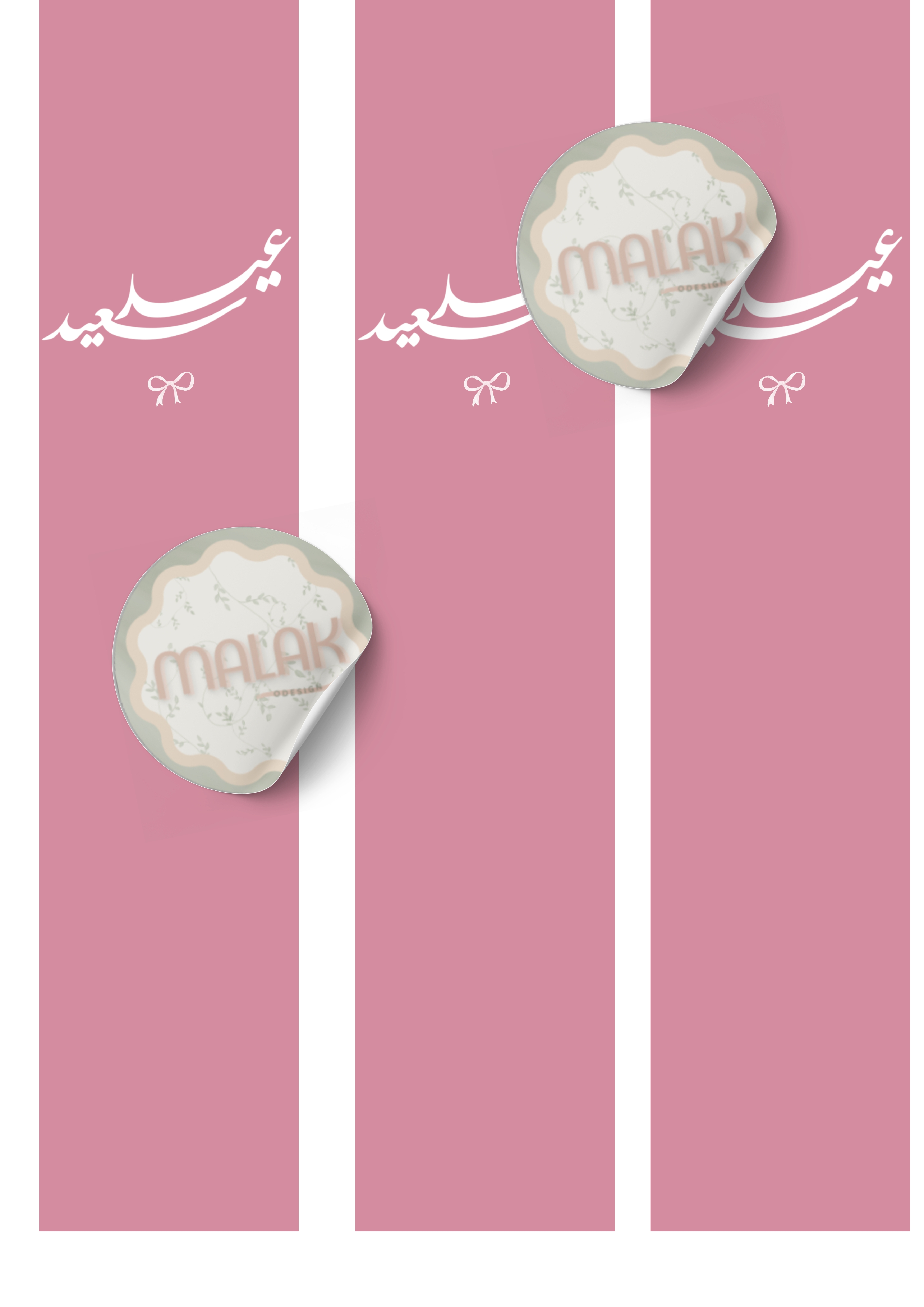 اظرف قهوة 