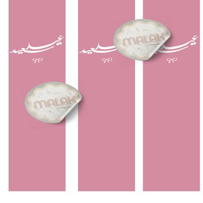 اظرف قهوة 