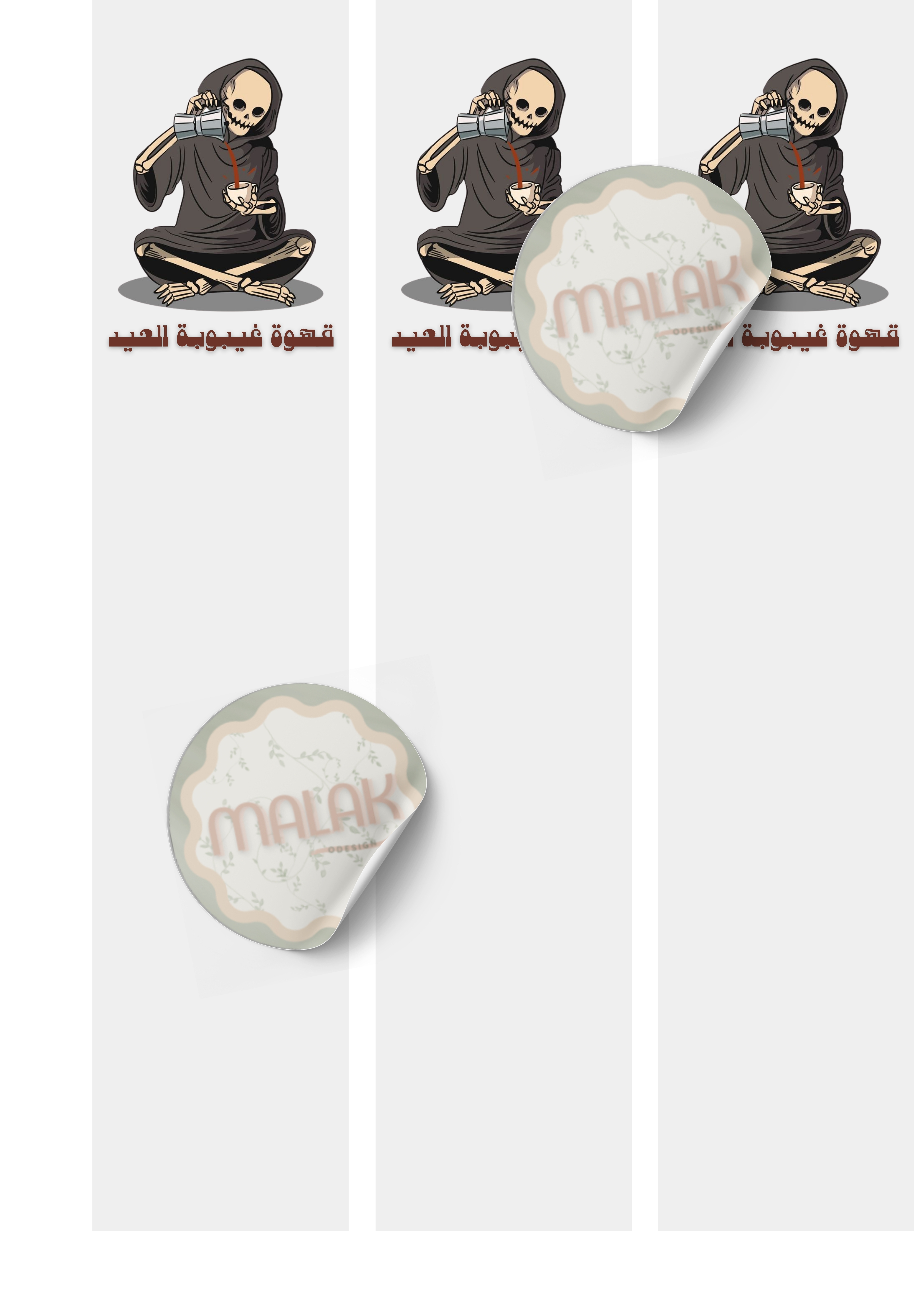 اظرف قهوة 