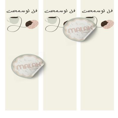 اظرف قهوة 