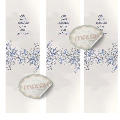 أظرف قهوة