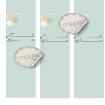 اظرف قهوة 