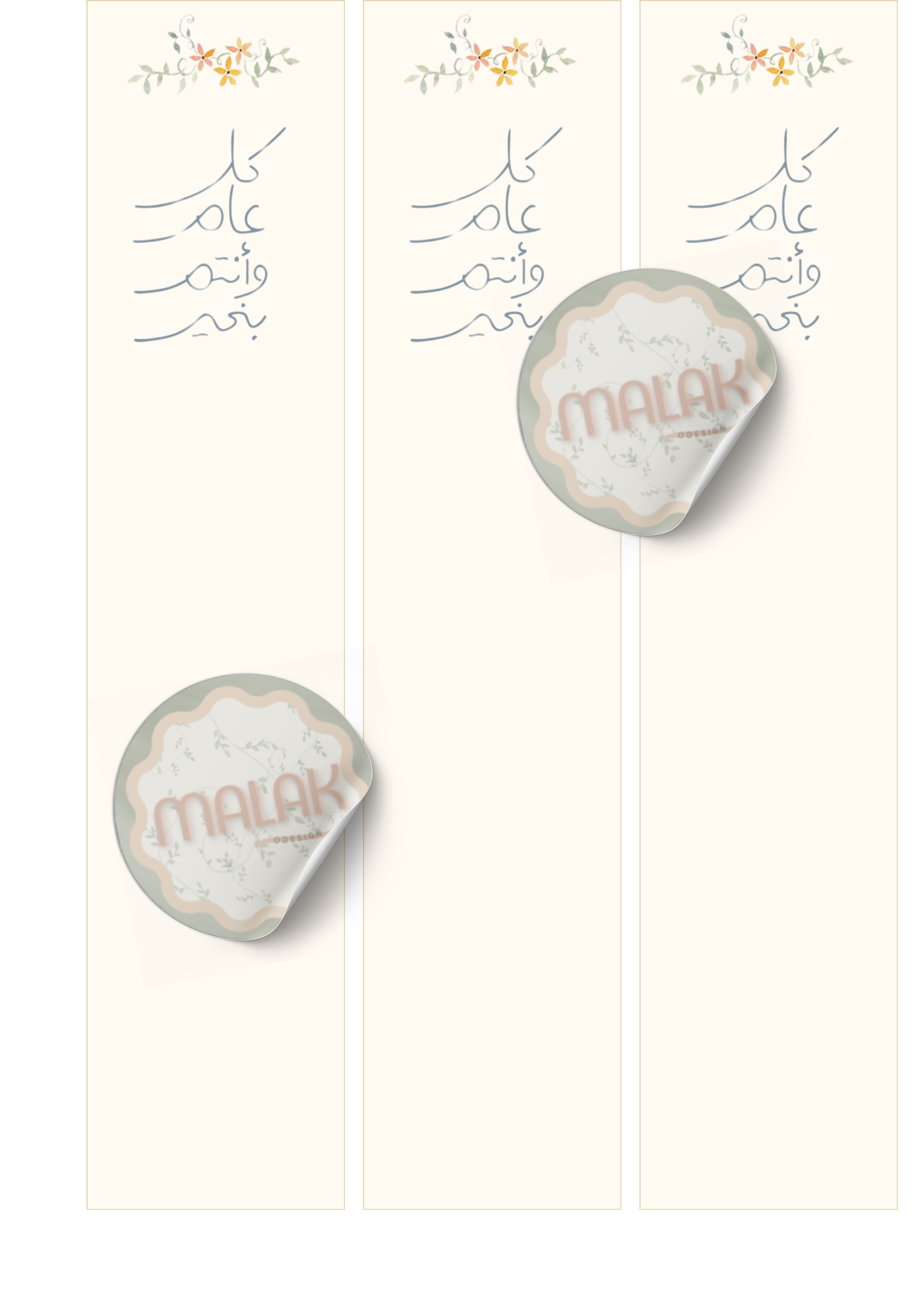 اظرف قهوة 