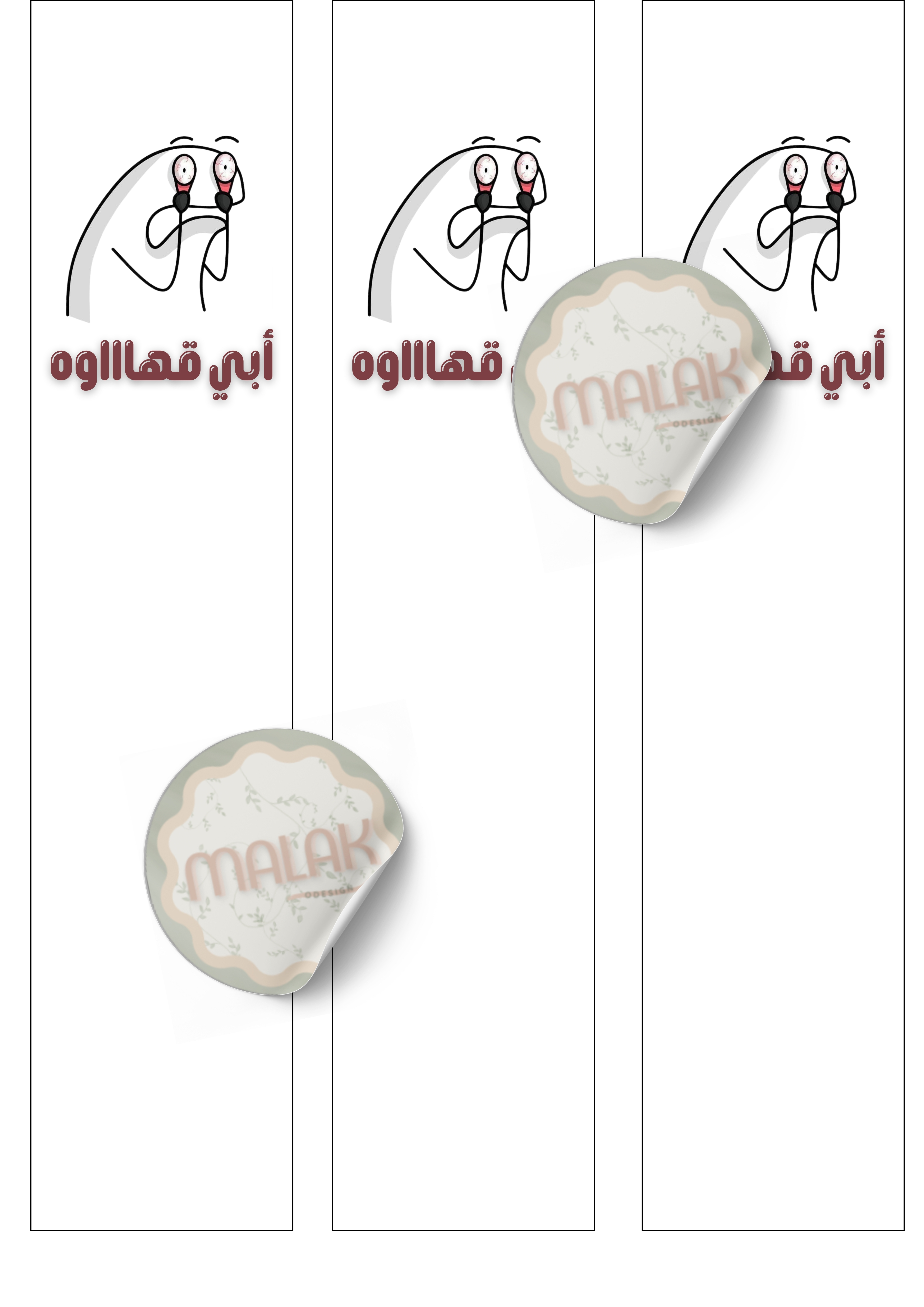 اظرف قهوة 