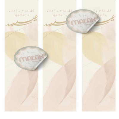 اظرف قهوة 
