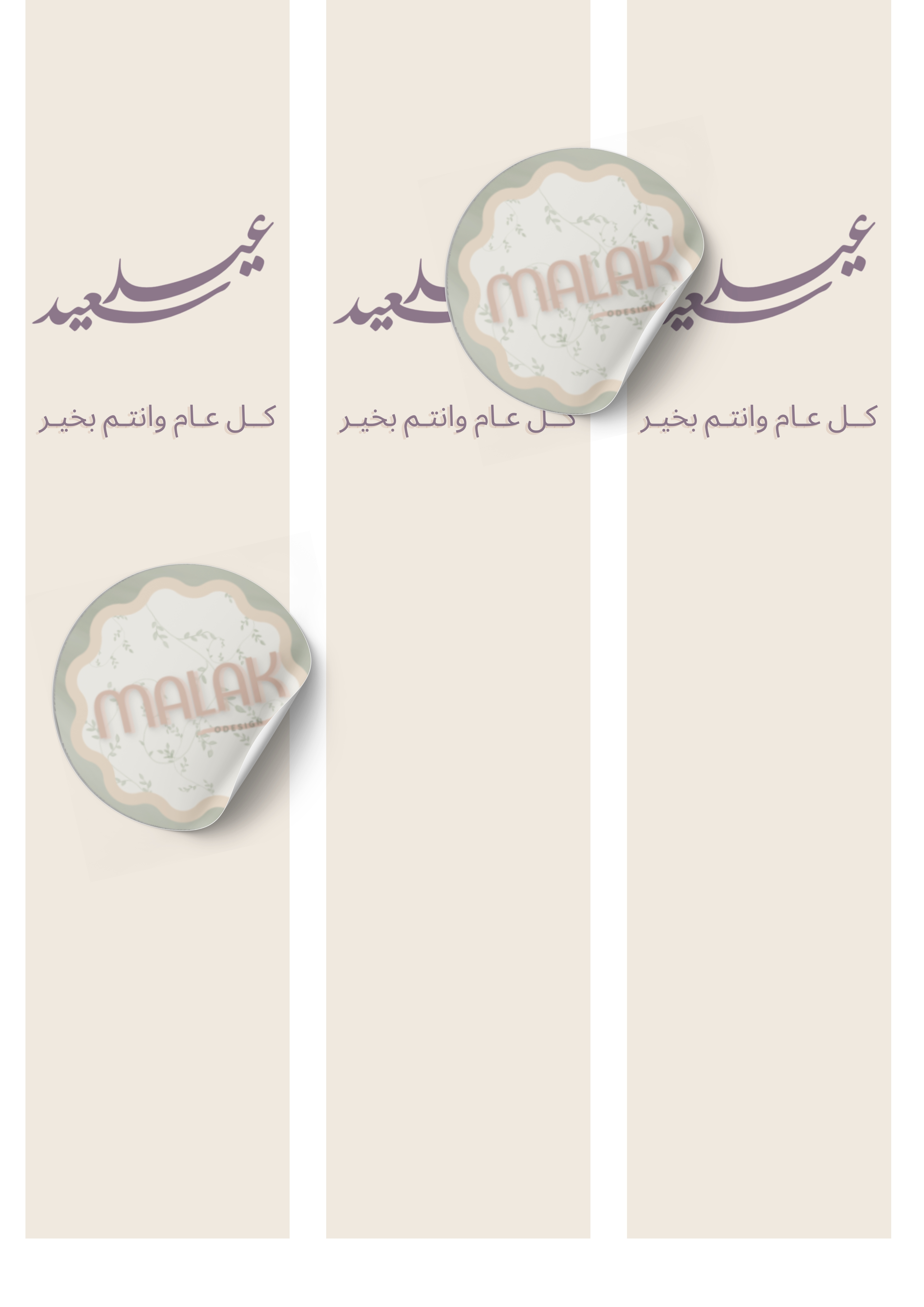 اظرف قهوة 