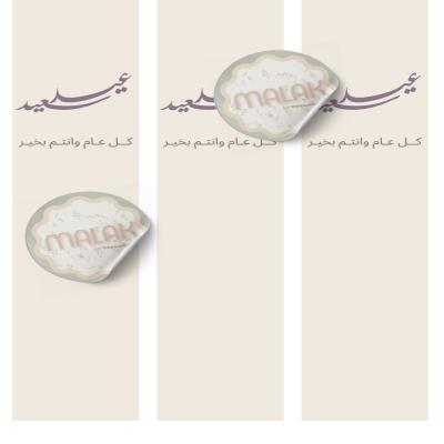 اظرف قهوة 