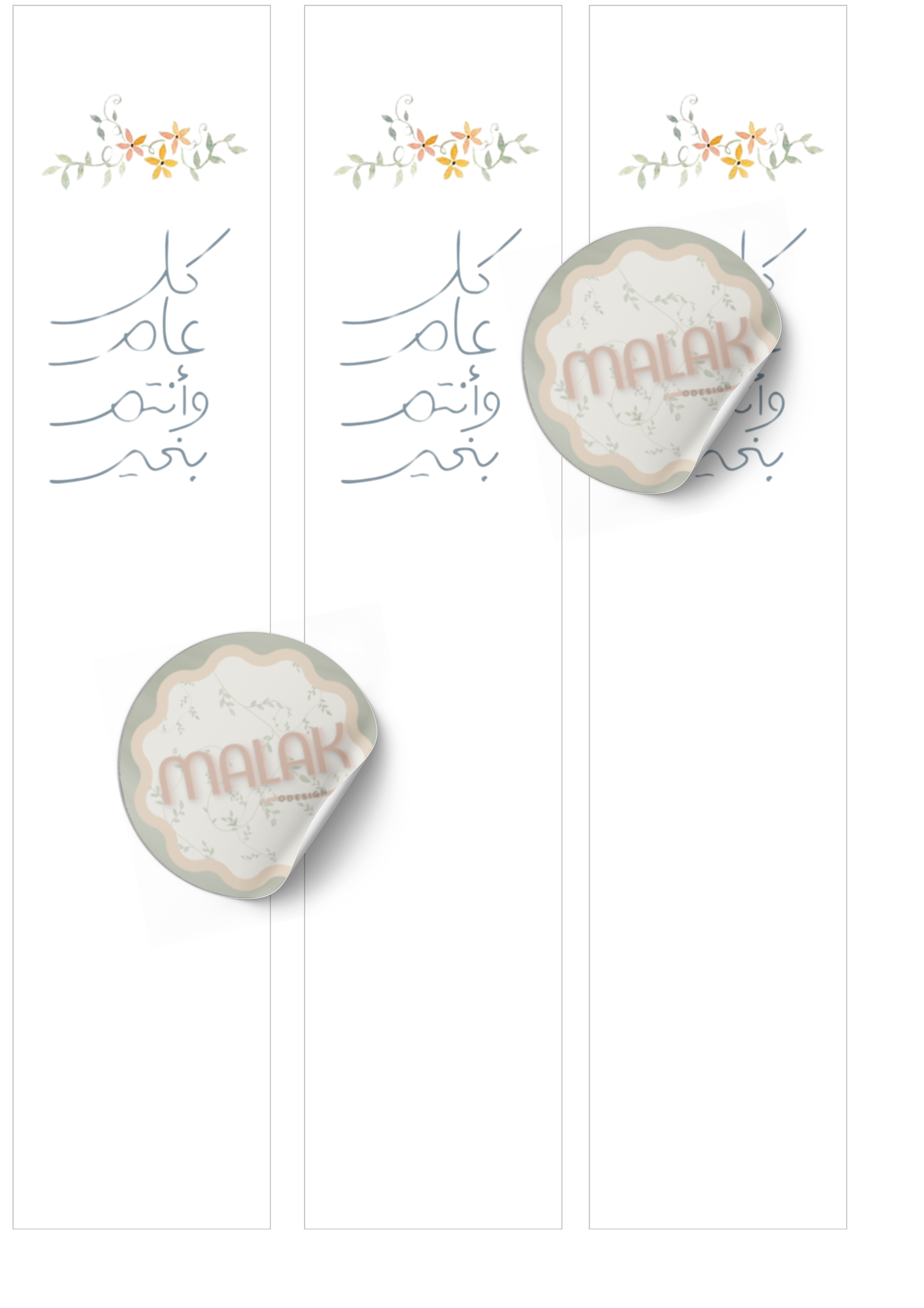 اظرف قهوة 