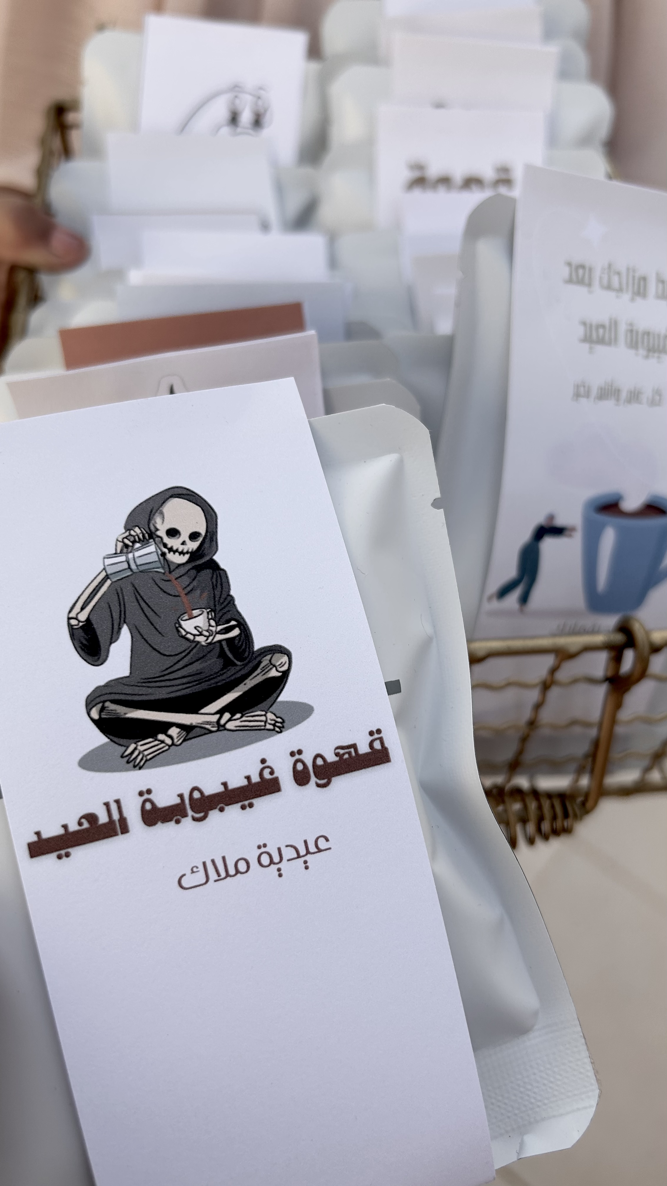 أظرف قهوة