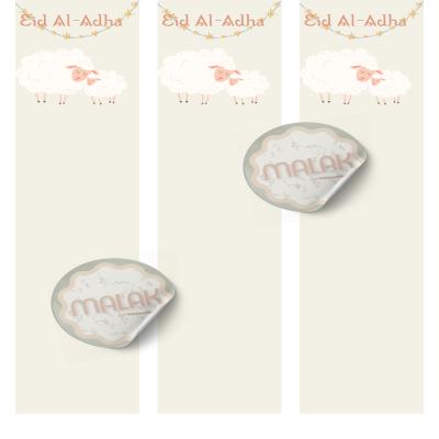 اظرف قهوة 