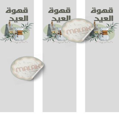اظرف قهوة 