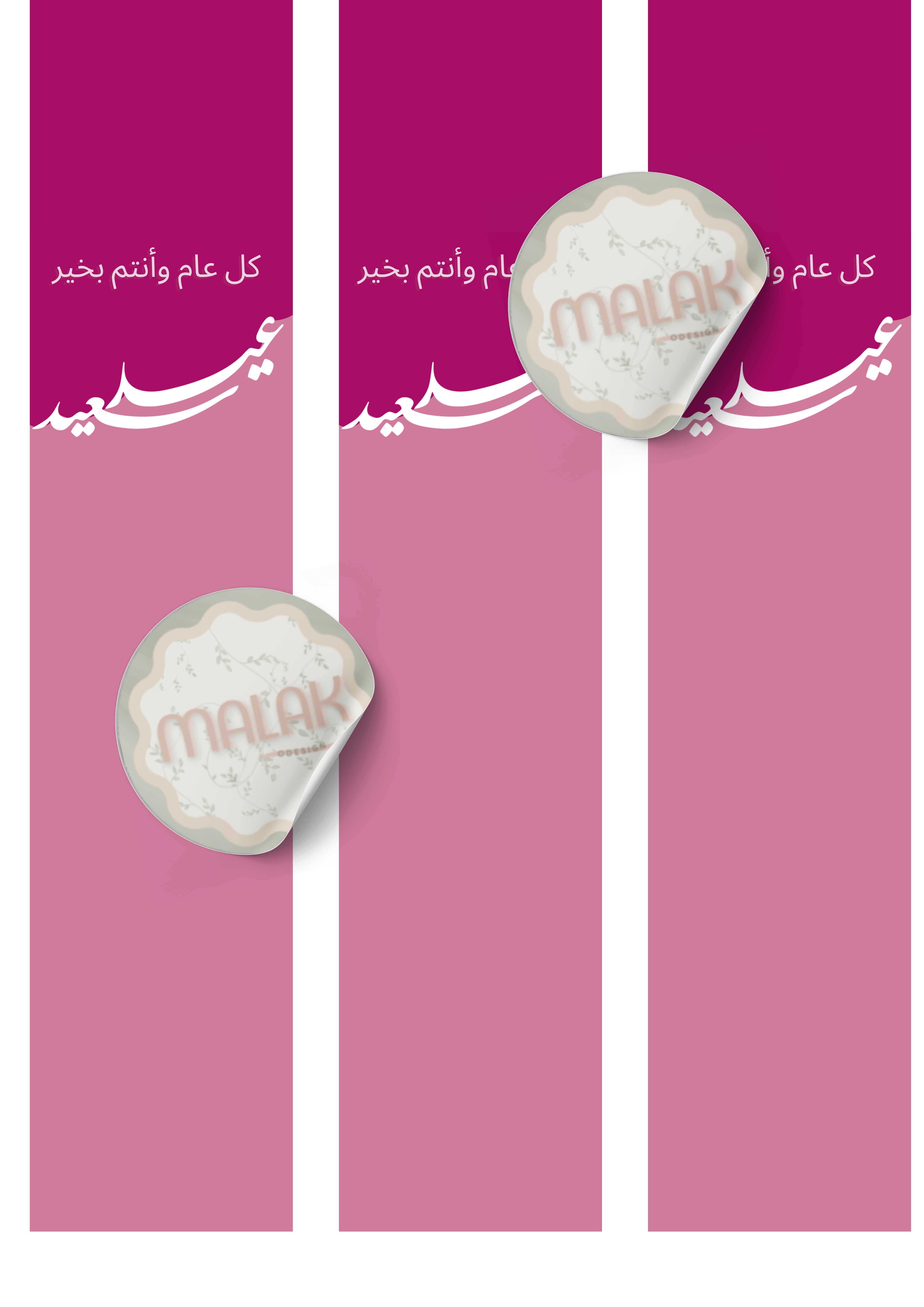 اظرف قهوة 