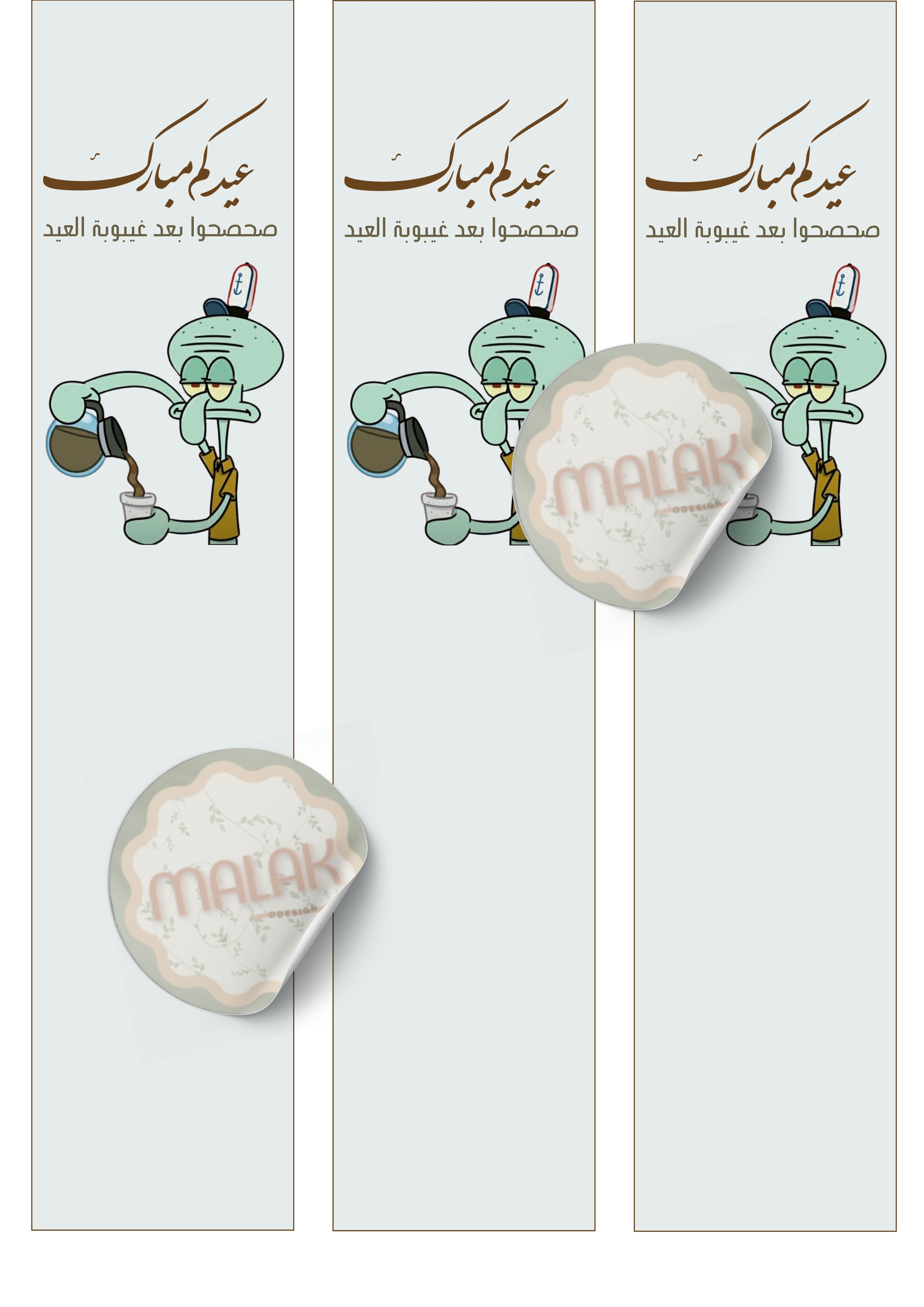 اظرف قهوة 