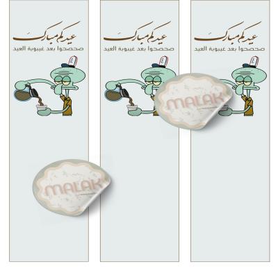 اظرف قهوة 