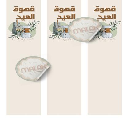 اظرف قهوة 