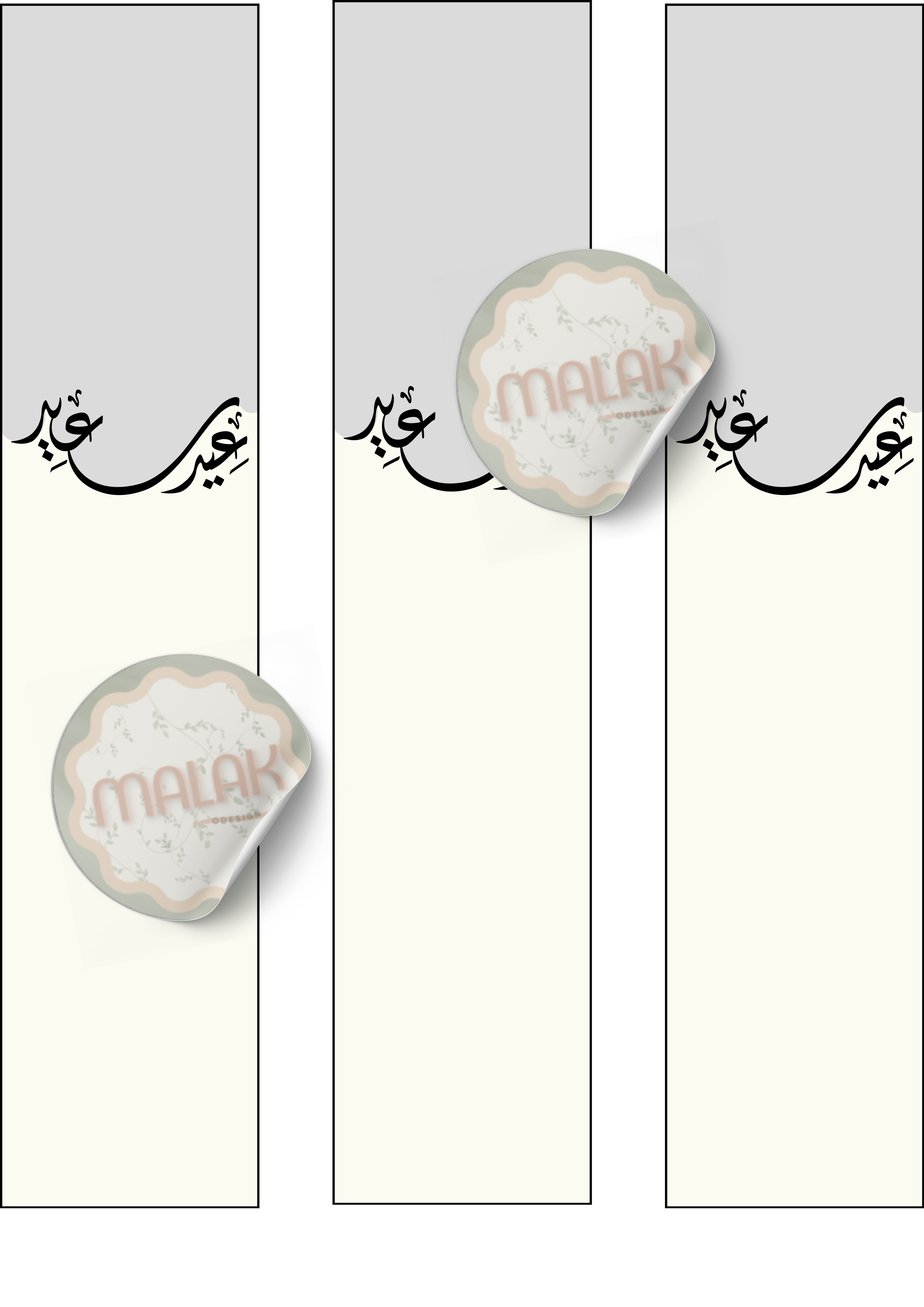اظرف قهوة 
