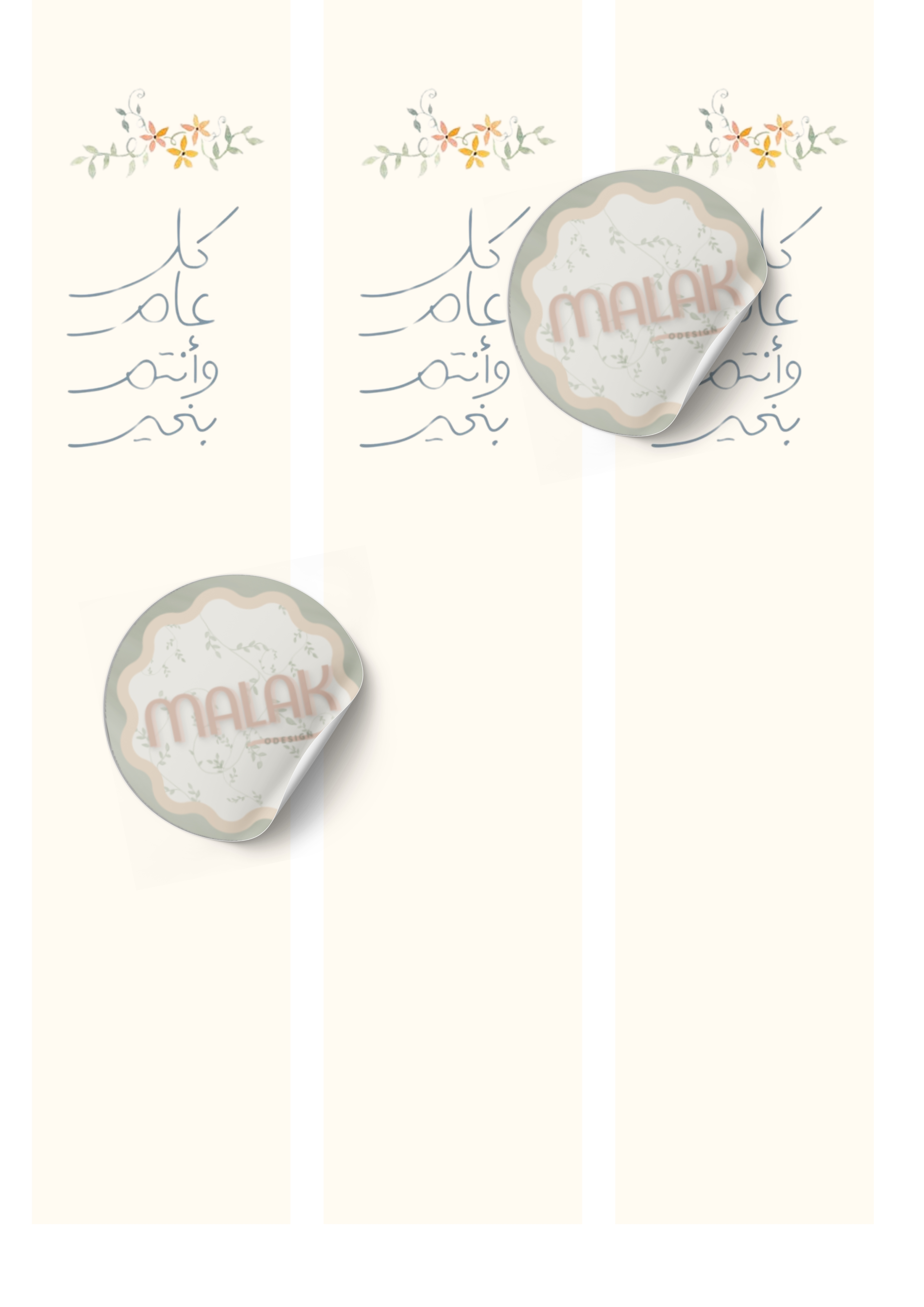 اظرف قهوة 